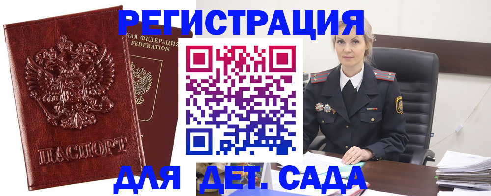временная регистрация надежно в Усть-Илимске